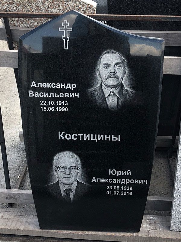 Памятник №044 из карельского гранита — фото 3